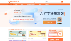 搜狗输入法安卓下载提示风险应用怎么办