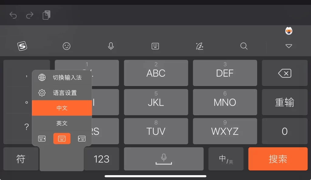 搜狗输入法安卓下载被拦截？不是手机问题的完整解决方案