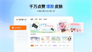 搜狗输入法安卓下载旧版本的方法说明