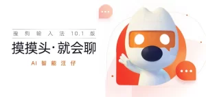 搜狗输入法安卓下载常见问题一次解决